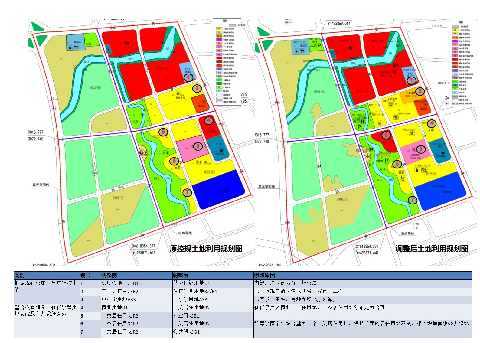 清远市横荷最新规划,清远市横荷最新规划，描绘未来城市新蓝图