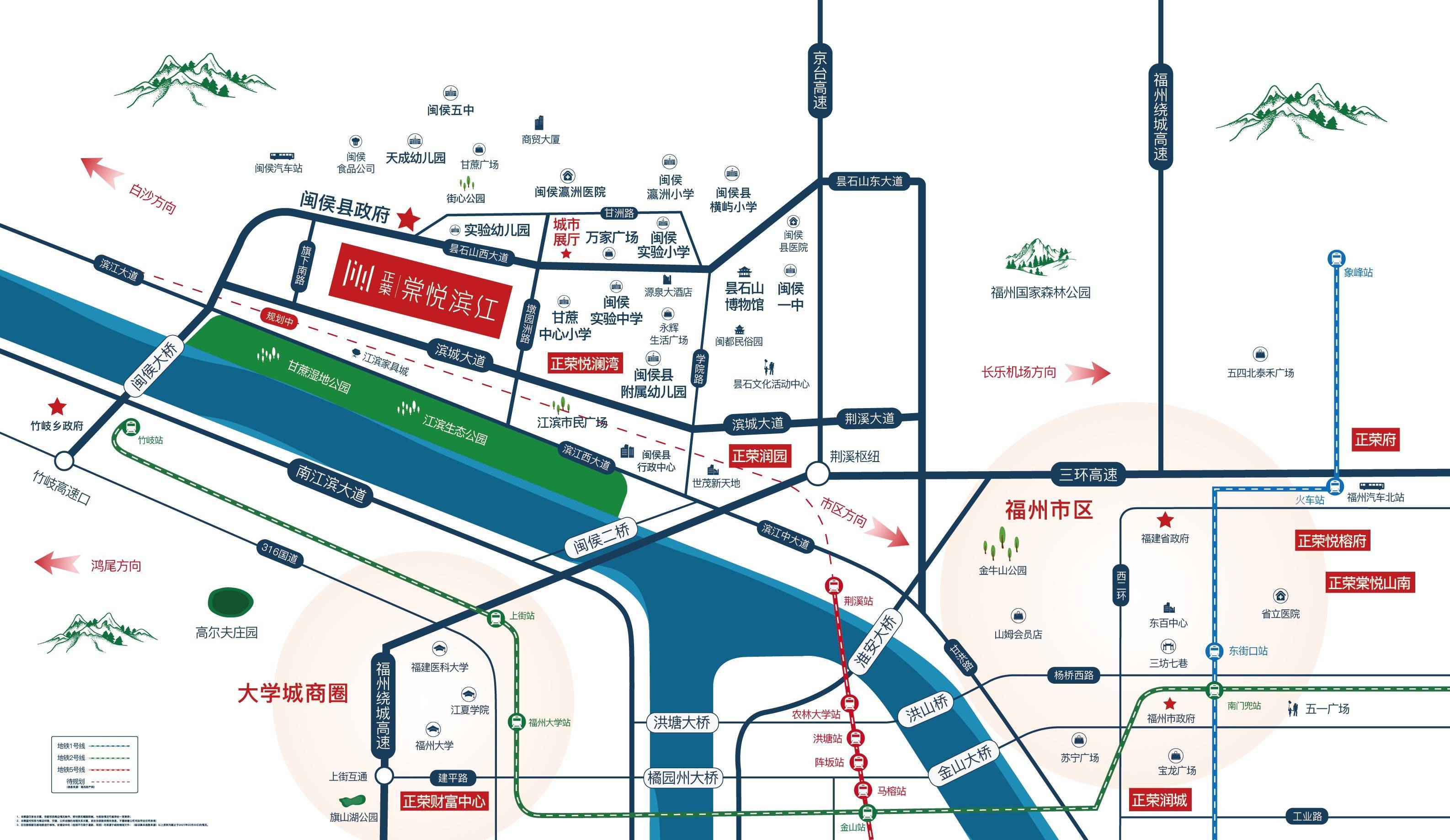 南平正荣最新消息,南平正荣最新消息全面解析