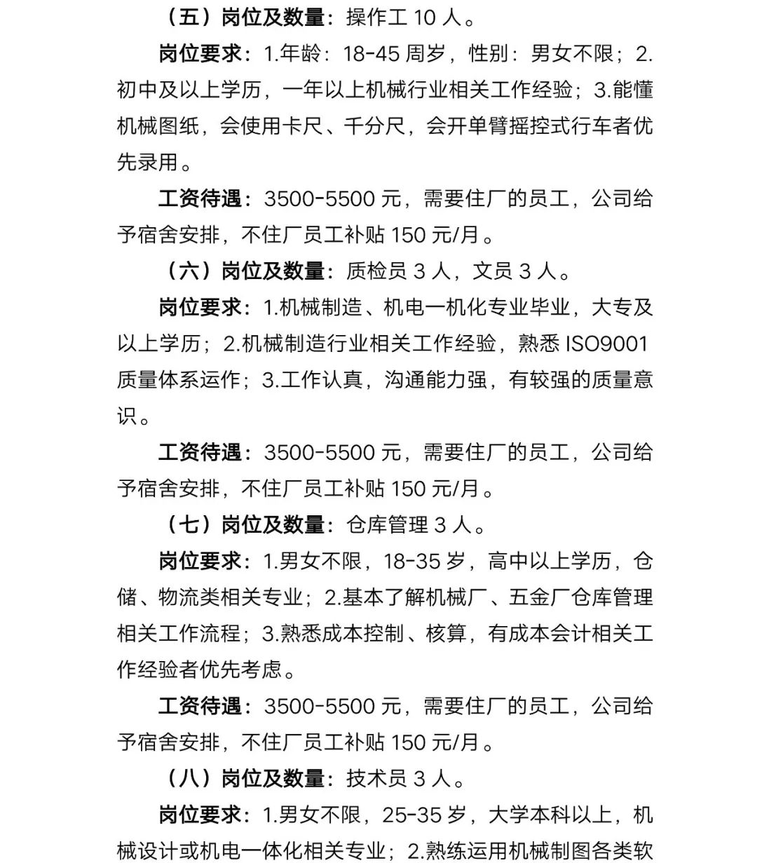 余杭招聘网最新招聘,余杭招聘网最新招聘动态深度解析