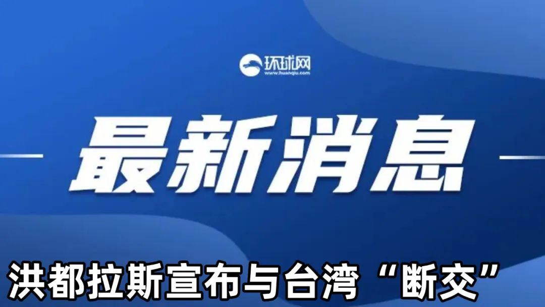 新澳天天开奖资料大全最新54期129期,警惕新澳天天开奖资料大全背后的风险与犯罪问题