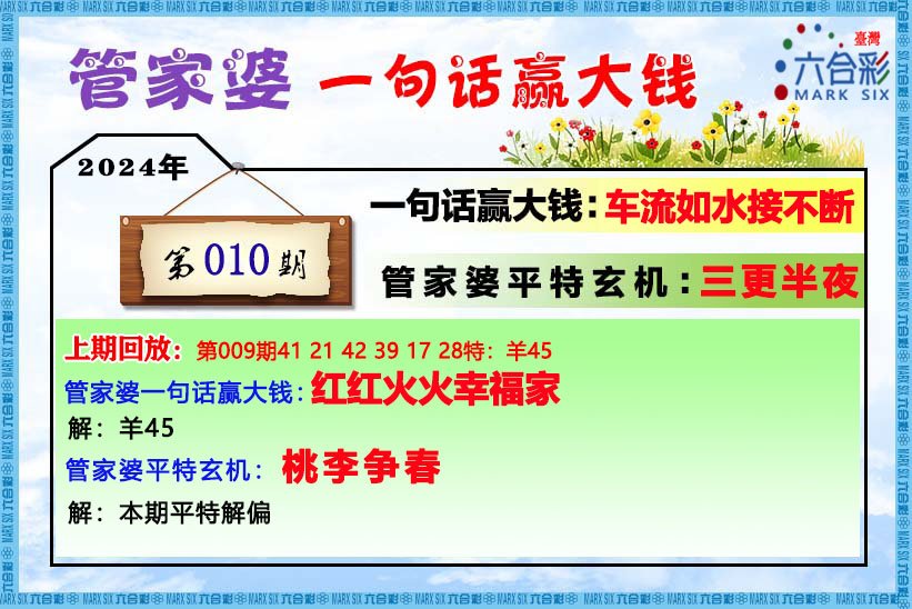 2024年澳门管家婆三肖100%,关于澳门管家婆三肖预测及犯罪问题的探讨