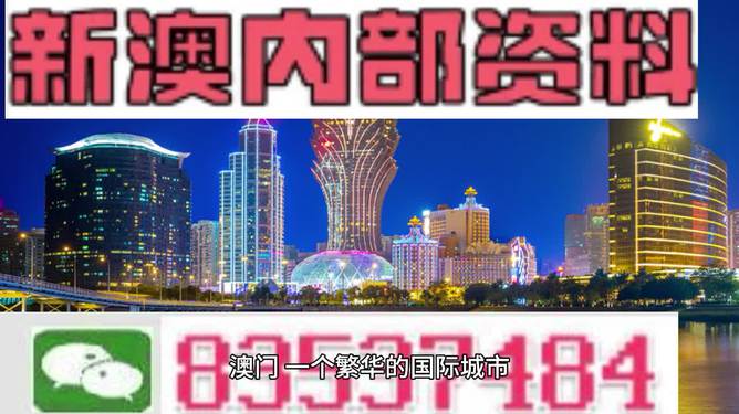 2023澳门管家婆资料正版大全, 2023澳门管家婆资料正版大全——探索真实、权威的资料来源