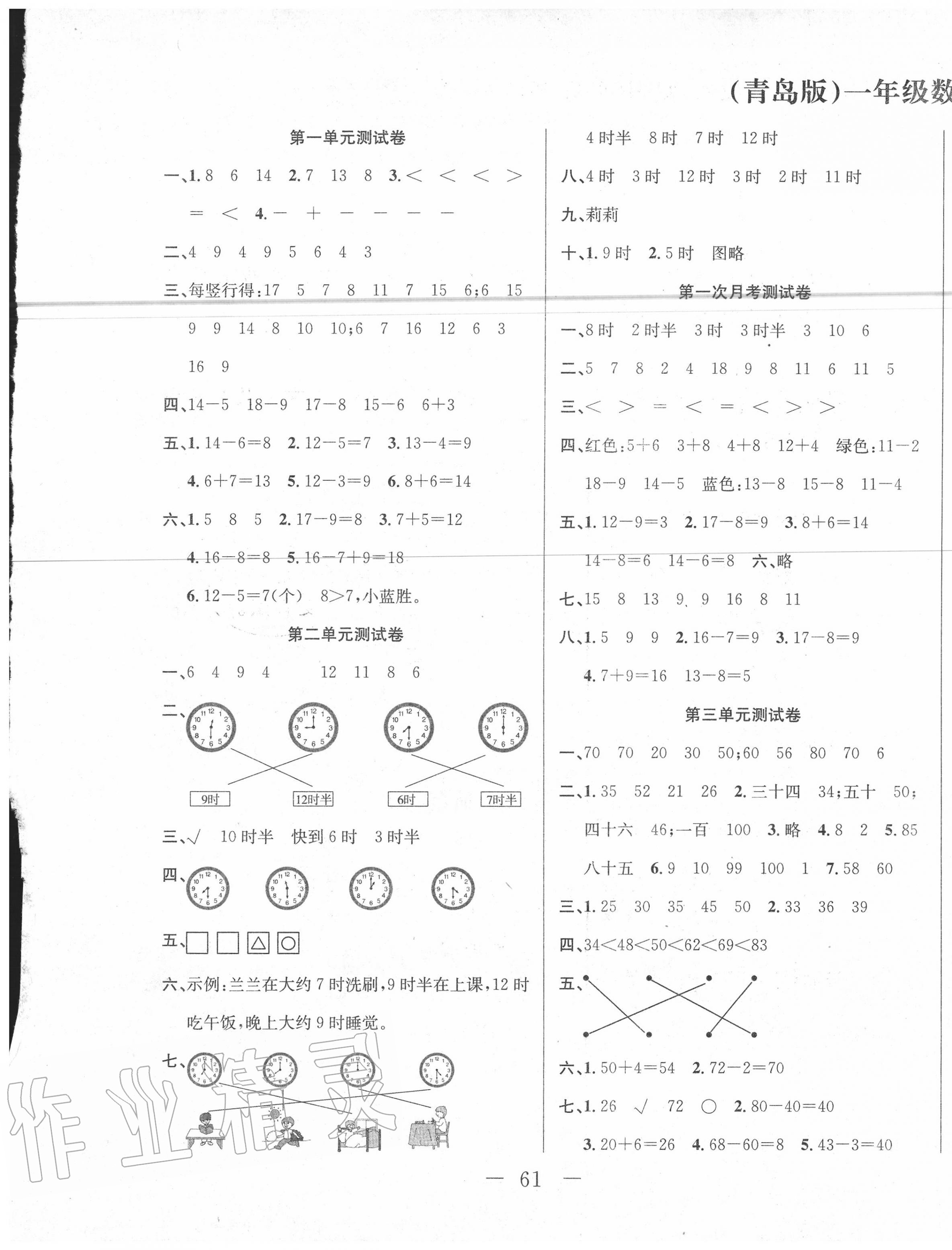 澳门一码一码100准确AO7版,澳门一码一码100准确AO7版，揭示犯罪现象的真相与警示社会