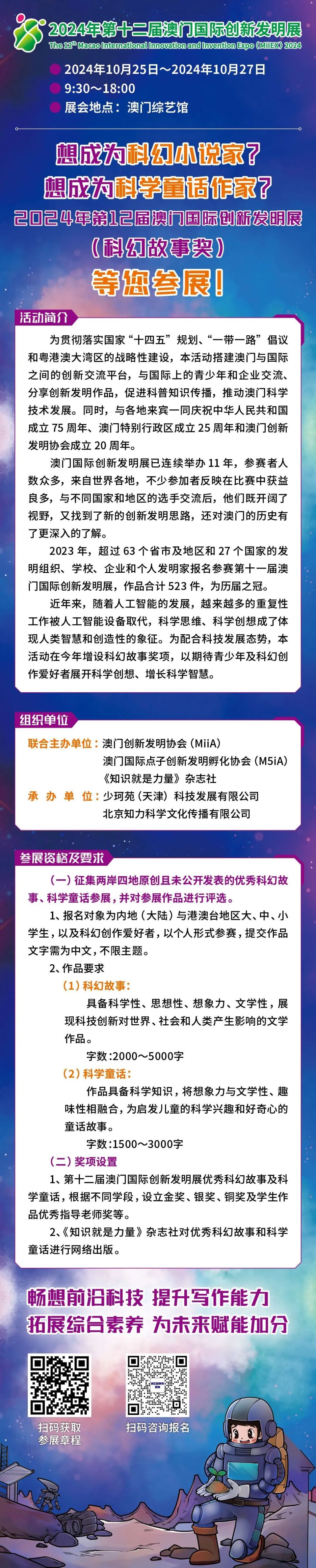 马会传真资料2024新澳门,马会传真资料2024新澳门，探索前沿信息与未来发展