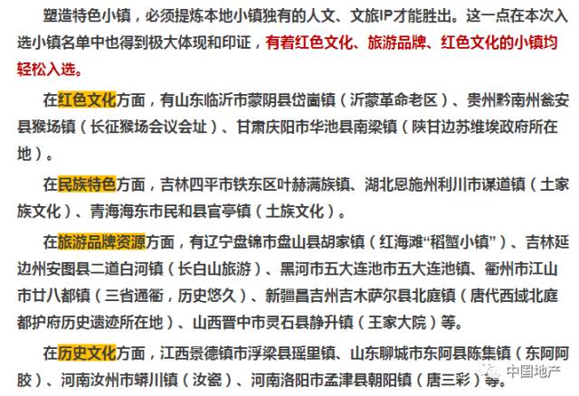 今晚澳门特马必开一肖,今晚澳门特马必开一肖，理性看待彩票与避免犯罪风险