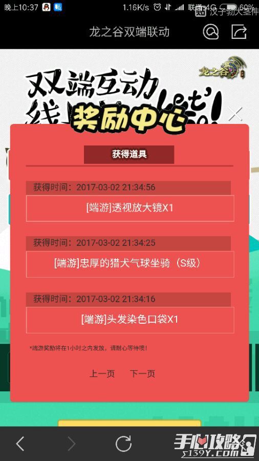 2024年资料免费大全,2024年资料免费大全，一站式获取丰富资源，助力个人与职业发展