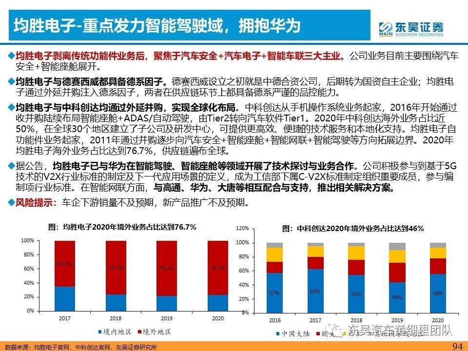 新澳内部一码精准公开,关于新澳内部一码精准公开的探讨——揭示背后的风险与犯罪问题