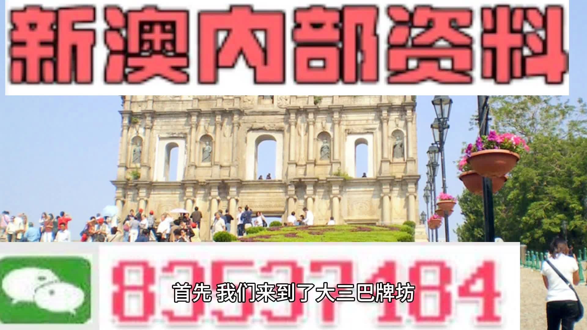 2024年新澳正版资料免费大全,探索未来之门，2024年新澳正版资料免费大全