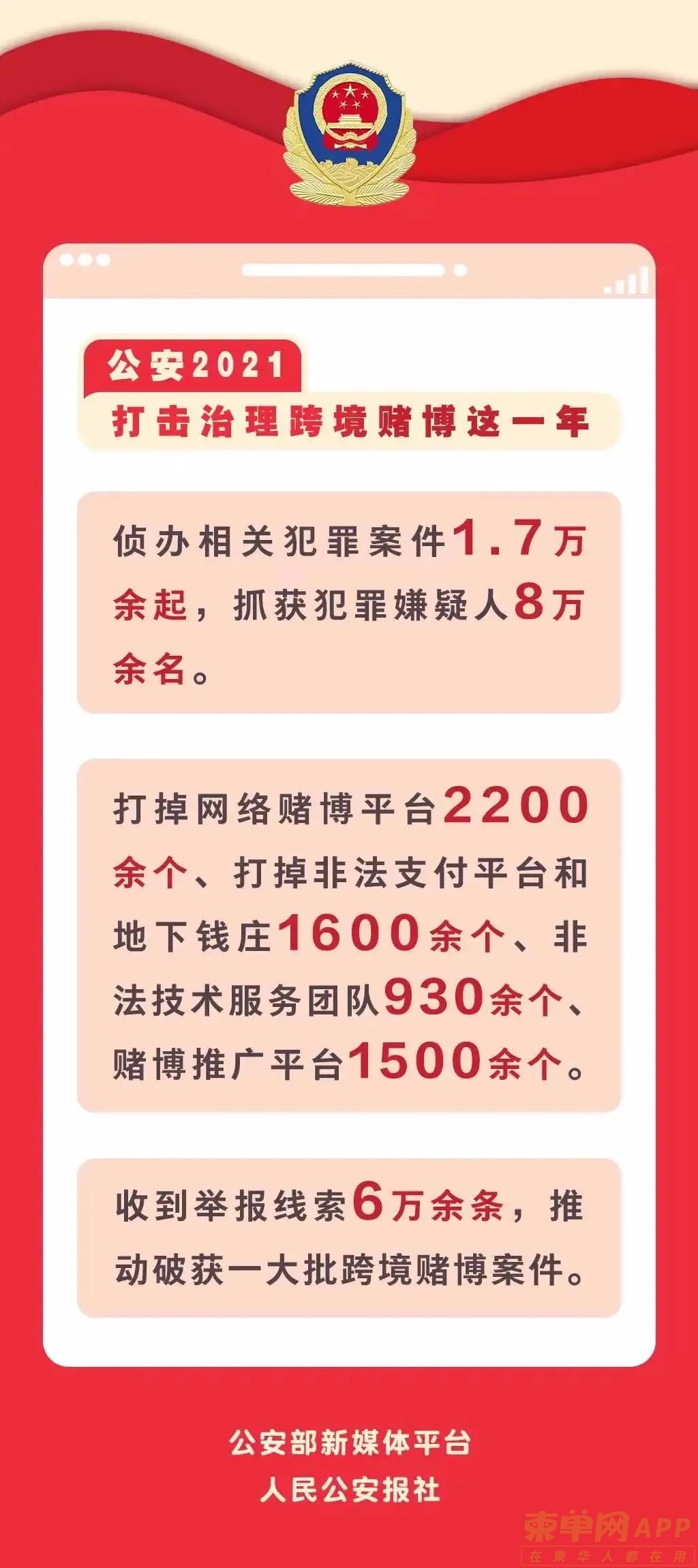 揭秘提升一肖一码100%,揭秘提升一肖一码100%，一个关于犯罪与赌博的探讨