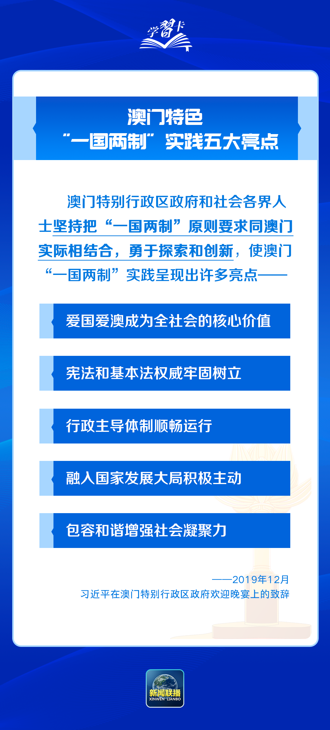 2040澳门免费精准资料,关于澳门免费精准资料的探讨与警示——警惕违法犯罪行为