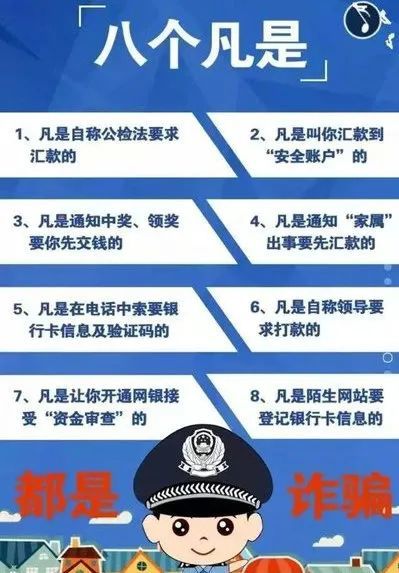 新奥门资料免费大全最新更新内容,警惕网络陷阱，新澳门资料免费大全背后的风险与应对