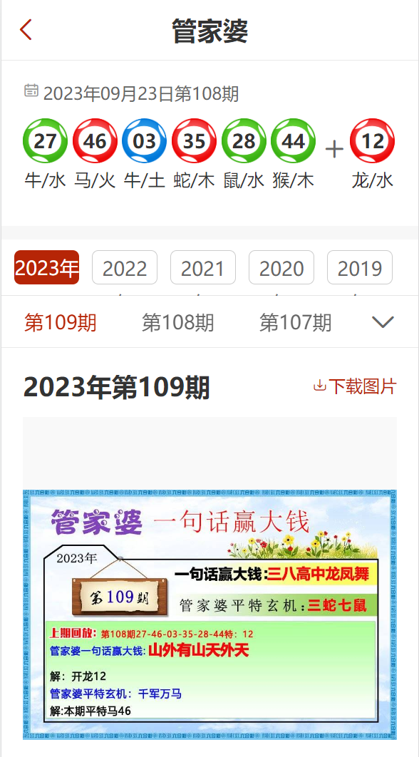 2024新奥资料免费精准051,2024新奥资料免费精准051，探索未来能源，共创绿色家园