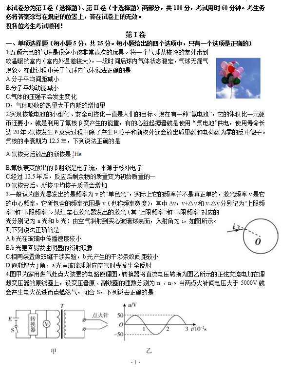 三肖必中特三肖三码官方下载,关于三肖必中特三肖三码官方下载，一个关于违法犯罪的问题探讨