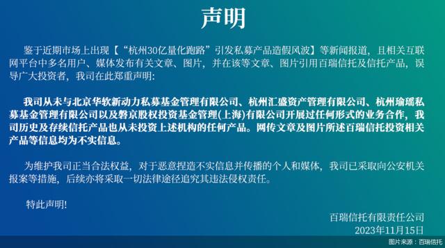 新澳门精准的资料大全,关于新澳门精准的资料大全，探究背后的真相与风险警示