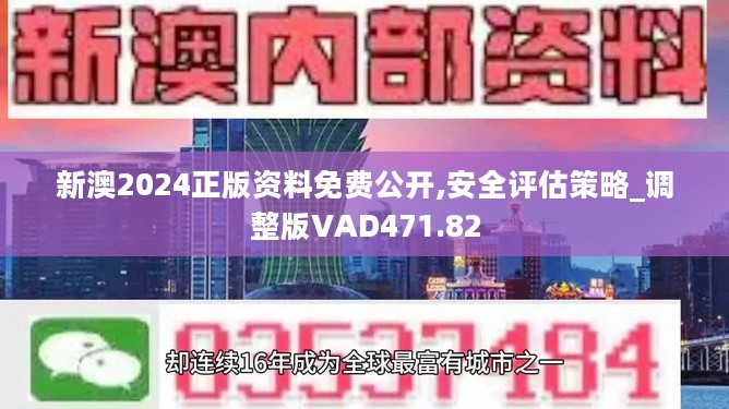 2024新澳最新开奖结果查询,掌握最新资讯，2024新澳开奖结果查询指南