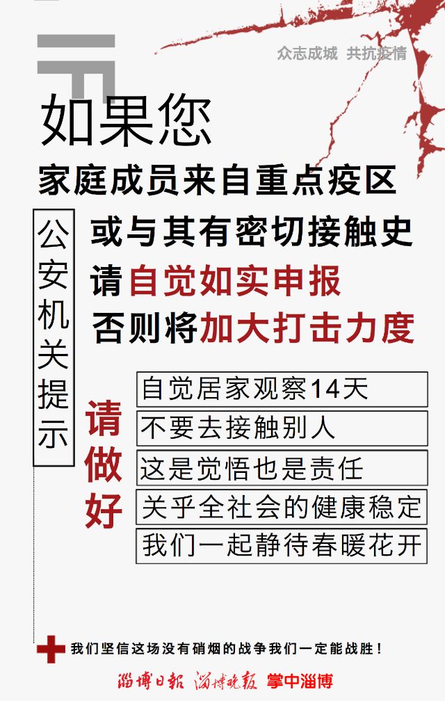 澳门一码一肖一恃一中354期,澳门一码一肖一恃一中与犯罪行为的警示