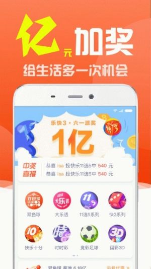 新澳免费资料库大全app,关于新澳免费资料库大全app的探讨与警示——揭露其潜在风险与违法犯罪问题