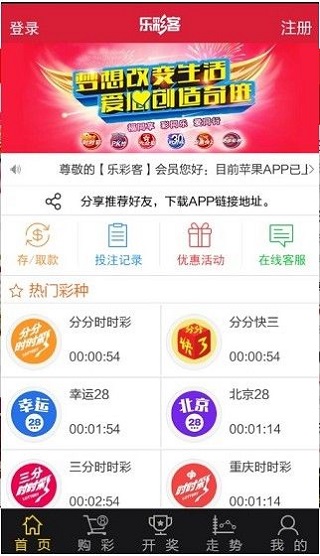 新澳天天开奖资料大全最新5,新澳天天开奖资料大全最新5，揭示背后的风险与挑战