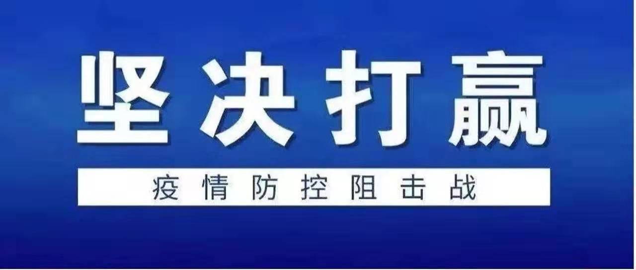 新澳门资料精准网站,警惕虚假信息，远离非法赌博——关于新澳门资料精准网站的探讨