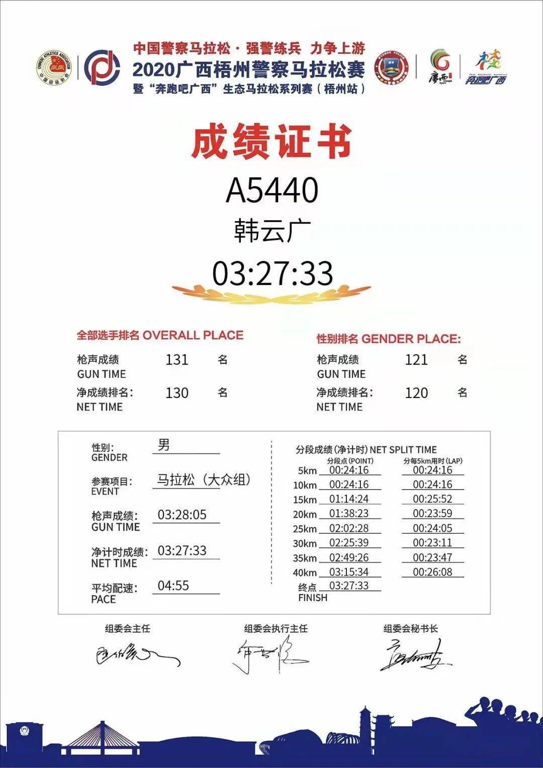 2024澳门特马今晚开奖53期,关于澳门特马今晚开奖的探讨与警示——警惕违法犯罪风险