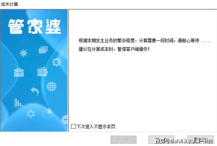 管家婆精准一肖一码100%l?,关于管家婆精准一肖一码百分之百的真相探讨