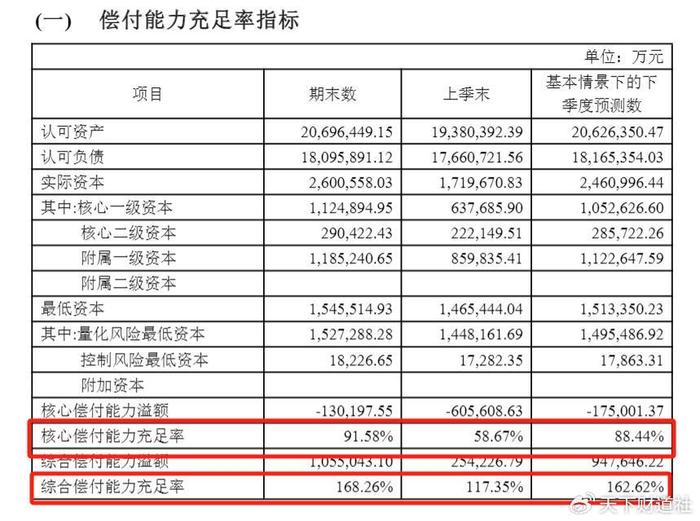 一码一肖100%精准,一码一肖，揭秘精准预测背后的犯罪风险