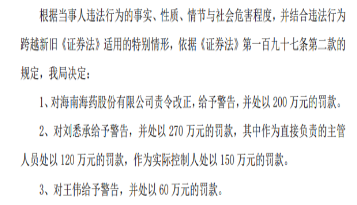 一码一肖一特马报,一码一肖一特马报，揭示背后的违法犯罪问题