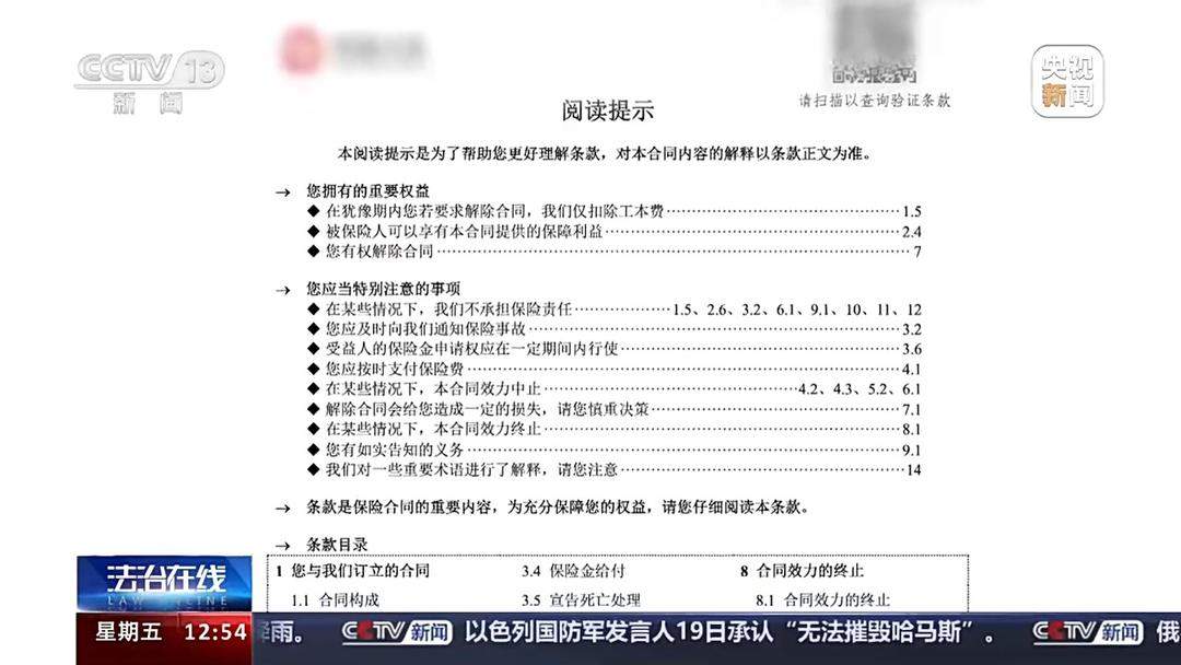 一肖一码100-准资料,一肖一码100%-准资料，揭示背后的风险与犯罪问题