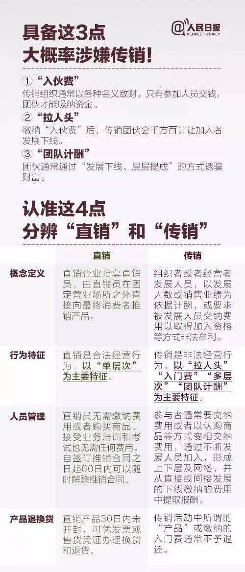 最准一肖一码100,关于最准一肖一码100的真相揭露，警惕背后的违法犯罪风险