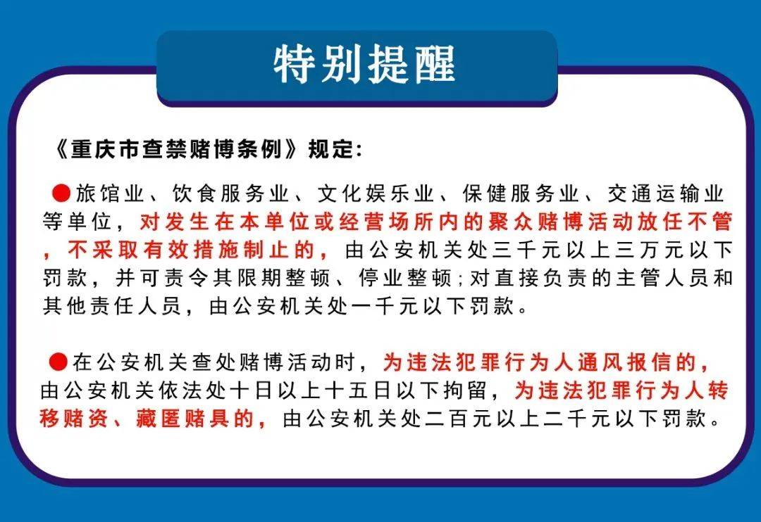 2024年澳门正版免费大全,关于澳门正版免费大全的探讨与警示——以遵纪守法为根基，远离非法行为的重要性