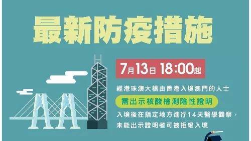 新澳门免费资料大全精准版,警惕新澳门免费资料大全精准版的潜在风险——远离赌博犯罪