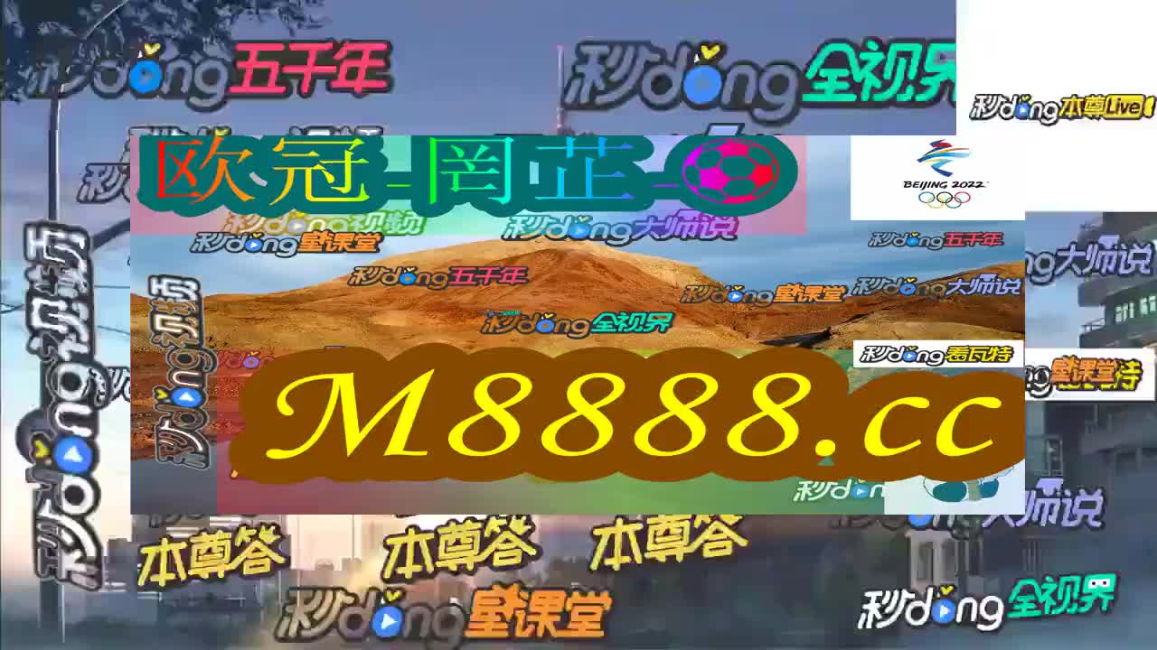 2024新澳门今晚开特马直播,关于新澳门今晚开特马直播的探讨——警惕违法犯罪问题