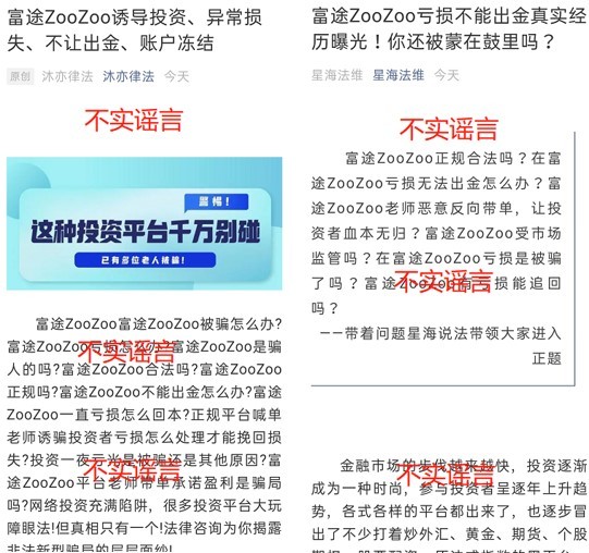 新澳门内部一码精准公开,警惕新澳门内部一码精准公开的陷阱——揭露相关违法犯罪问题