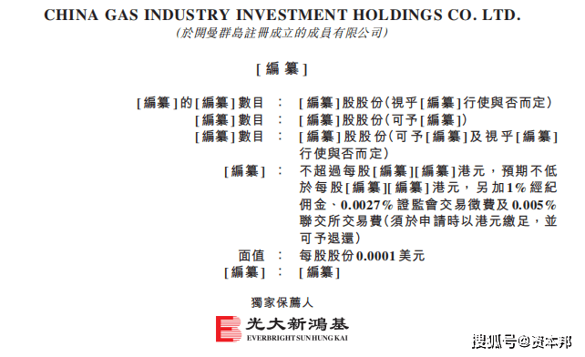 二四六香港全年资料大全,二四六香港全年资料大全，深度解读香港的历史、文化、经济与社会发展