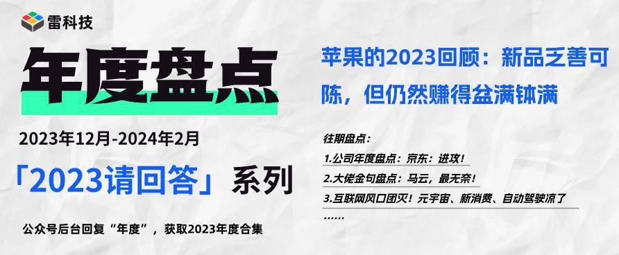 2024年新奥正版资料,探索未来之路，2024年新奥正版资料深度解析