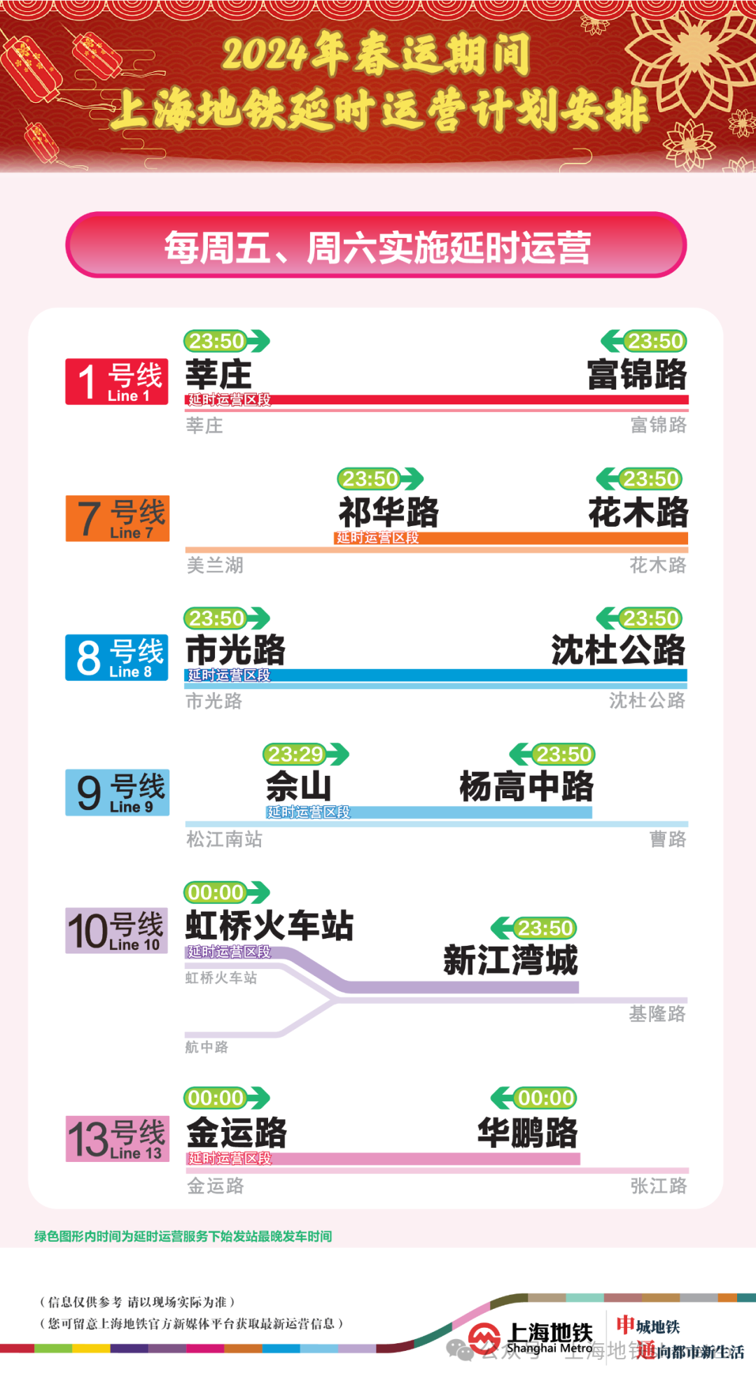 2024澳门今晚开奖号码,澳门今晚开奖号码，探索彩票背后的故事与期待