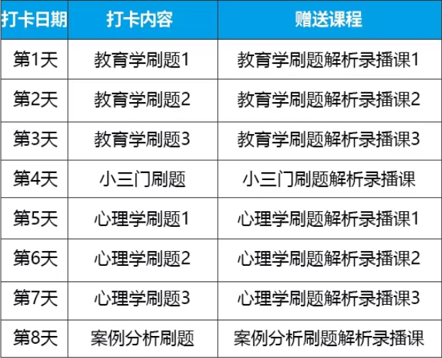 2024年12月 第114页