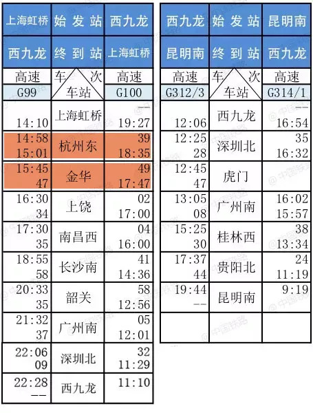 香港2024开奖日期表,香港2024年开奖日期表及其背后的故事