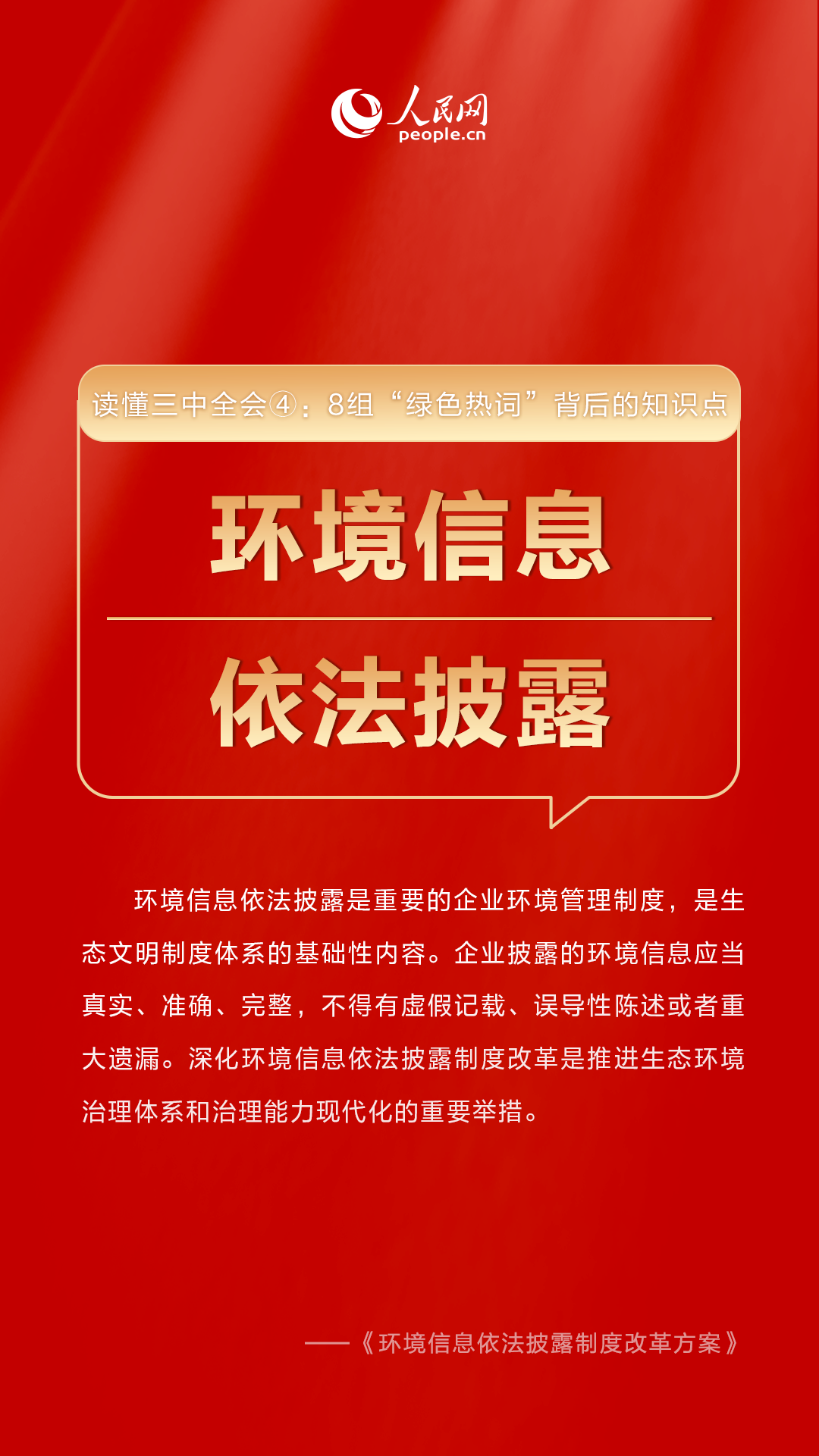 澳门管家婆三肖三码一中一特,澳门管家婆三肖三码一中一特，揭示背后的真相与警示