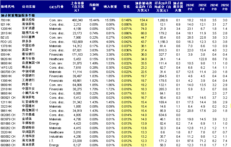 2024新奥历史开奖记录56期,揭秘新奥历史开奖记录，第56期的独特魅力与背后故事（2024年）