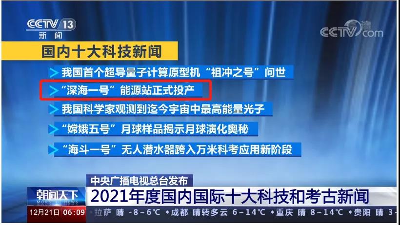 新澳正版资料免费大全,探索新澳正版资料免费大全，一个信息时代的宝藏