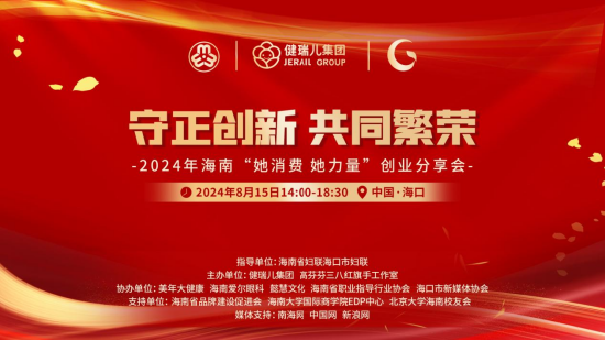 2024年澳门天天开好彩,2024年澳门天天开好彩——繁荣与希望共绘的美好未来