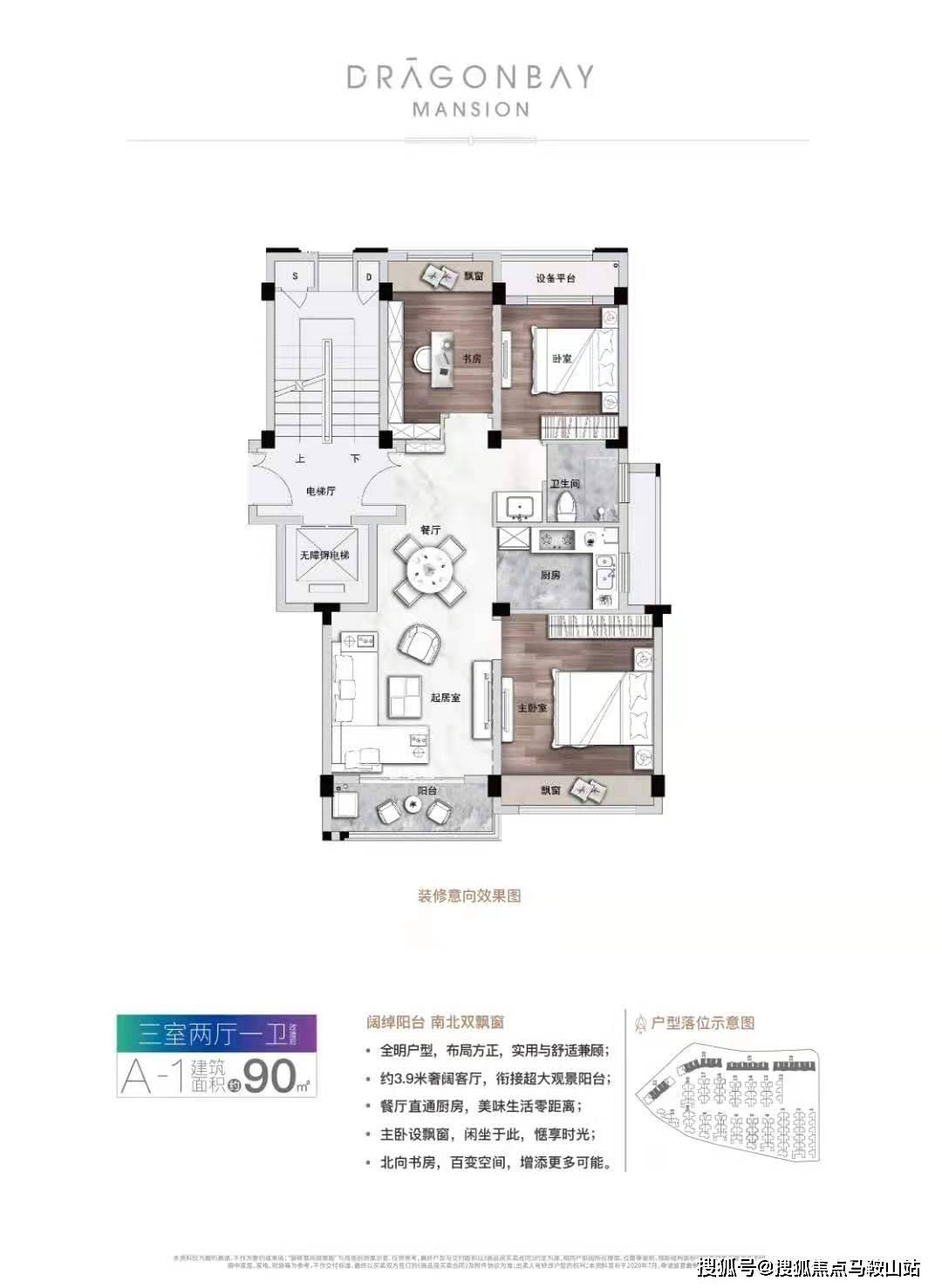 新澳今天最新免费资料,新澳今天最新免费资料解析与获取指南