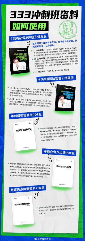 新澳内部资料一码三中三,新澳内部资料一码三中三，揭秘与探索