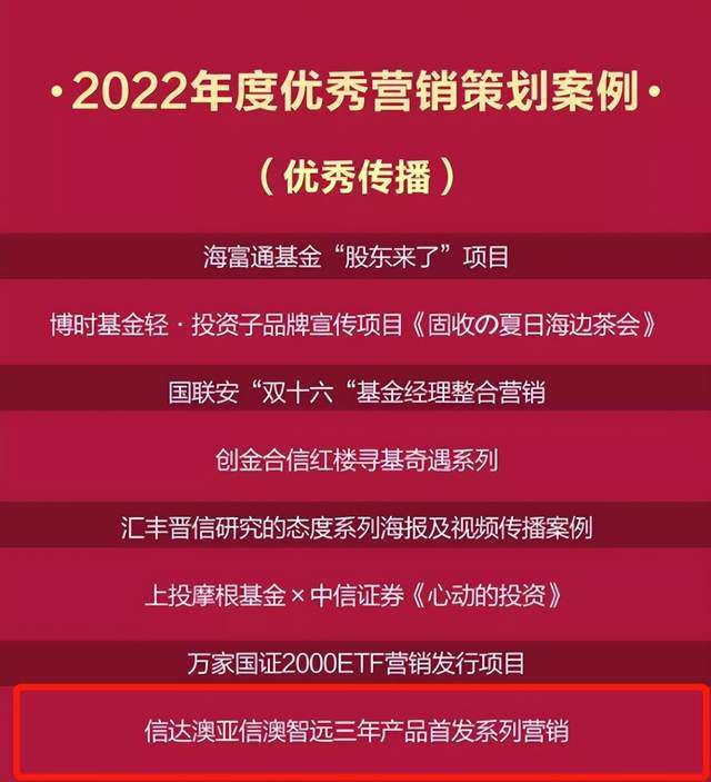 新澳天天开奖资料大全105,新澳天天开奖资料大全与犯罪预防，一个深入剖析