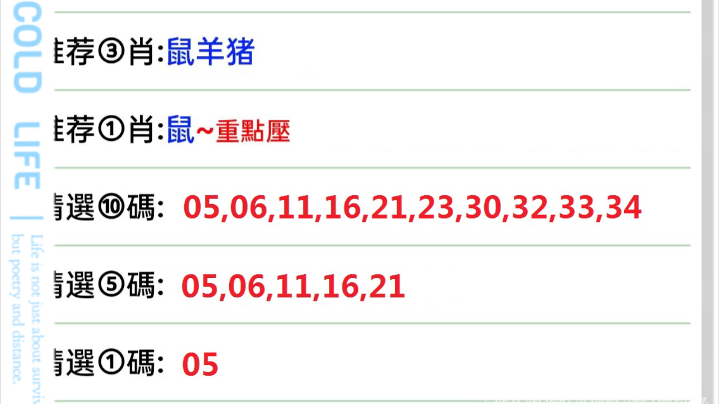 新澳门鬼谷子四肖八码,警惕新澳门鬼谷子四肖八码——揭开违法犯罪的真相