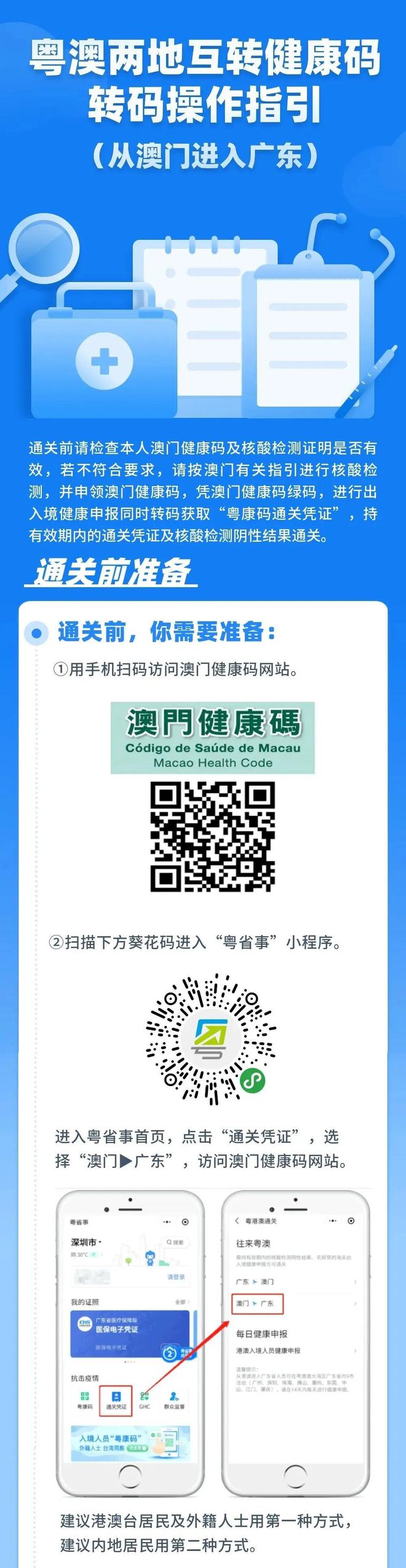 澳门三中三码精准100%,澳门三中三码精准100%，揭示犯罪真相与防范之道