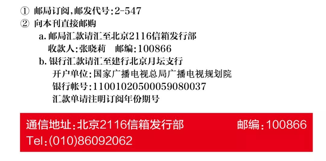 2025年1月2日 第5页