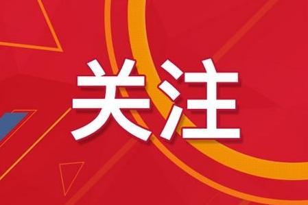 2024新奥资料免费精准109,揭秘2024新奥资料免费精准获取之道（关键词，新奥资料、免费、精准、109）