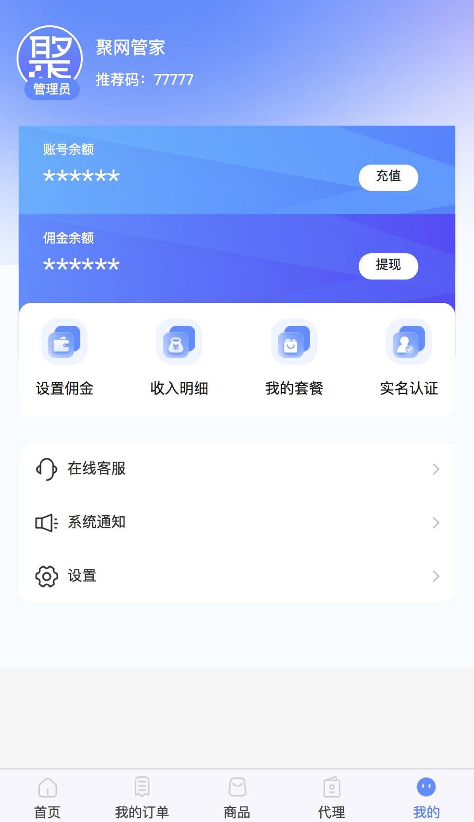 7777788888管家婆免费,探索7777788888管家婆免费服务，一款实用工具的全面解析